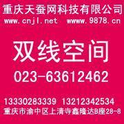 供應(yīng)涪陵區(qū)網(wǎng)頁(yè)設(shè)計(jì)公司 專業(yè)打造燈具照明行業(yè)線上展廳，賦能世界工廠網(wǎng)中國(guó)產(chǎn)品信息庫(kù)