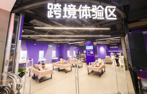 新區(qū)迎來(lái)杭州首家“掃一掃，全球購(gòu)，馬上到”綜合零售店