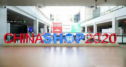 chianashop上海零售展圓滿(mǎn)落幕，千目智慧場(chǎng)景引領(lǐng)零售新體驗(yàn)