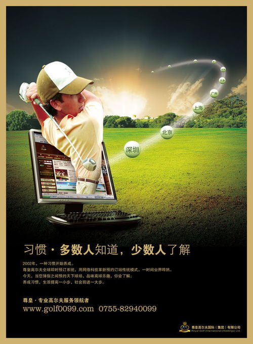 回顧去年的廣告設計趨勢與創新