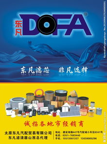 卓越濾清器廣告設(shè)計(jì) 守護(hù)每一次純凈呼吸