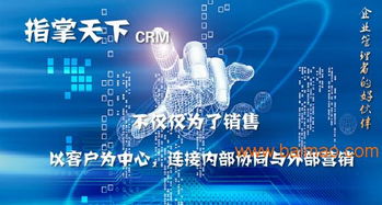 沈陽皓翔科技 以“指掌天下”微信CRM賦能長春企業(yè)管理與移動(dòng)辦公新生態(tài)