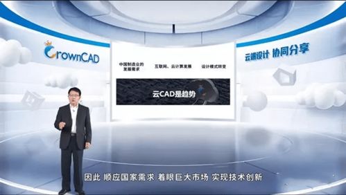 華天軟件完成C輪近4億元融資，君聯資本領投助力技術研發與推廣新篇章