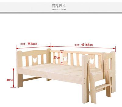 環保實木松木兒童床 給孩子一個安全的睡眠空間